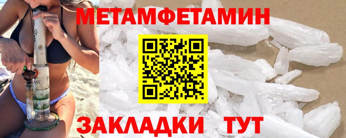 Amphetamine  Вход с VPN  Нефтеюганск  Амфетамин VHQ 