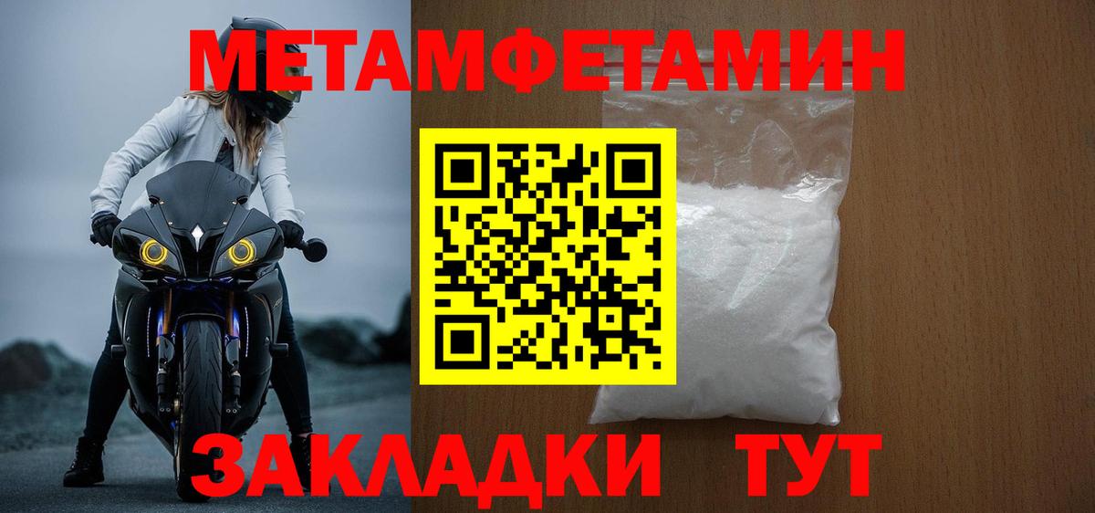 АМФ Розовый Нефтеюганск