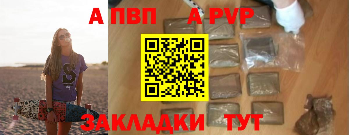 Alfa_PVP крисы CK  где купить наркоту  Нефтеюганск  Alpha-PVP мука  Вход с VPN 
