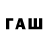 Бутират 1.4BDO Sultan Abdiev