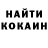 ЭКСТАЗИ Punisher Alex Yowa