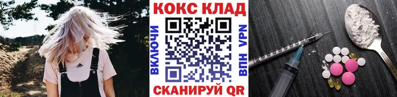 COCAIN 99%  цены   кракен как зайти  Нефтеюганск 