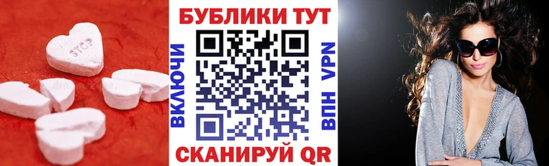 Ecstasy 280 MDMA  ссылка на мегу ONION  Нефтеюганск 
