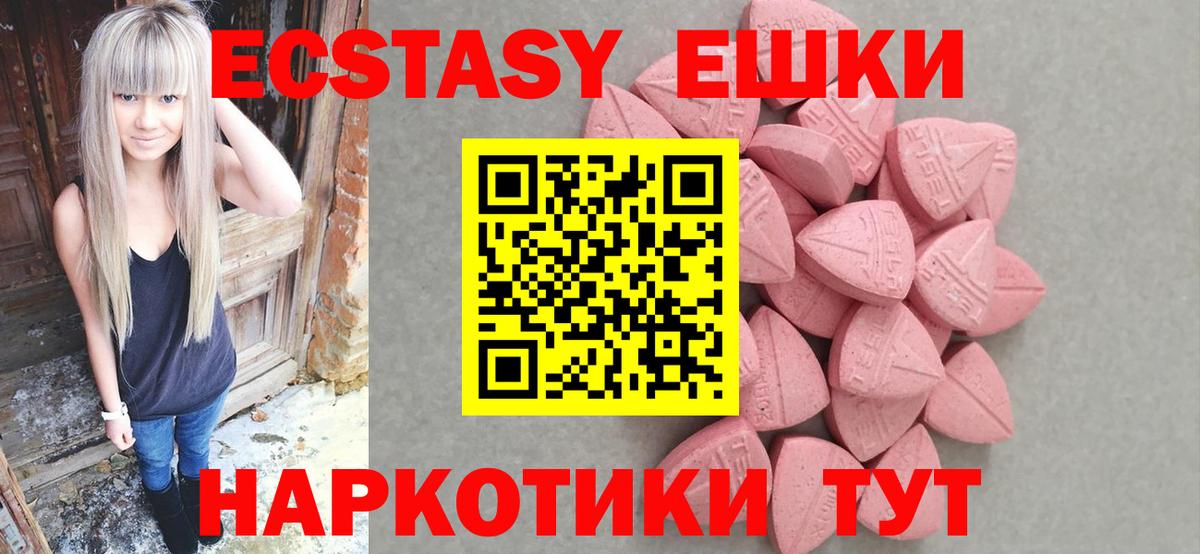 Ecstasy DUBAI Нефтеюганск