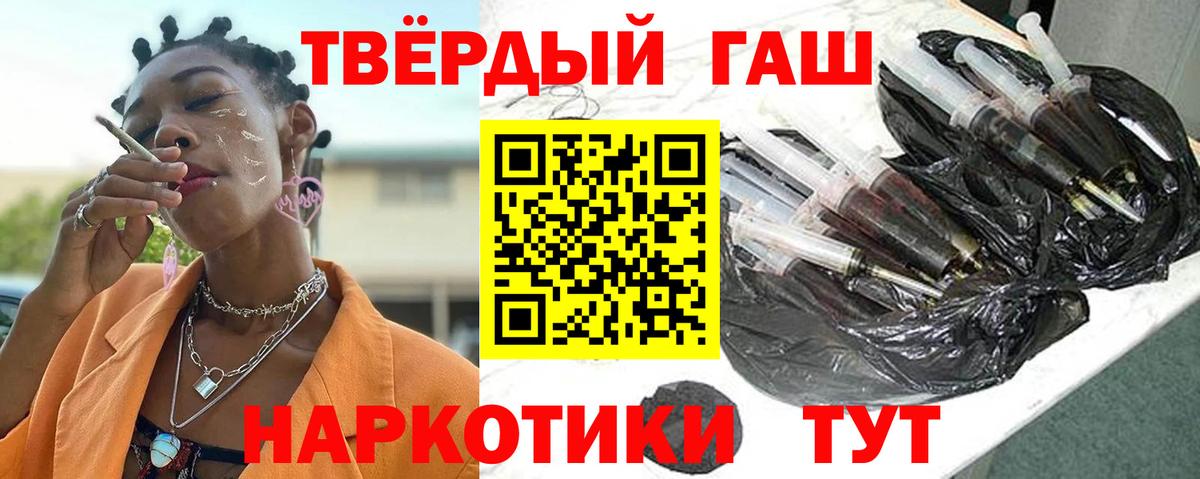 ГАШ VHQ Нефтеюганск