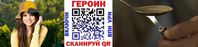 ГЕРОИН афганец  Нефтеюганск 