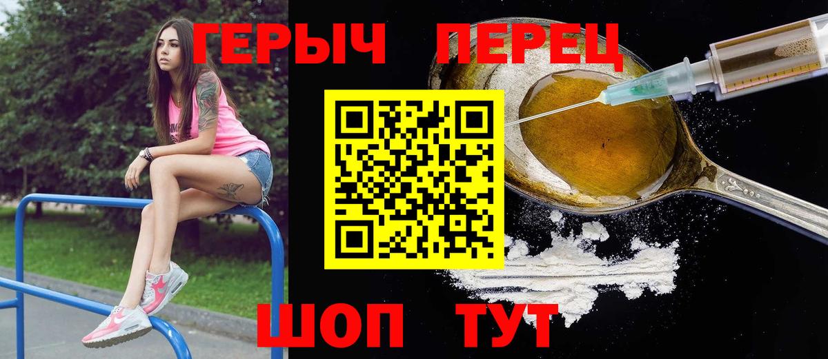 Героин Афган Нефтеюганск