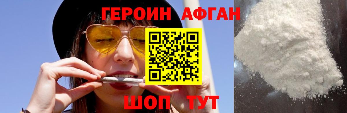 Наркошоп  Меф МЯУ МЯУ   Гашиш  Марихуана  NBOMe  Нефтеюганск  МДМА  Вход с VPN 