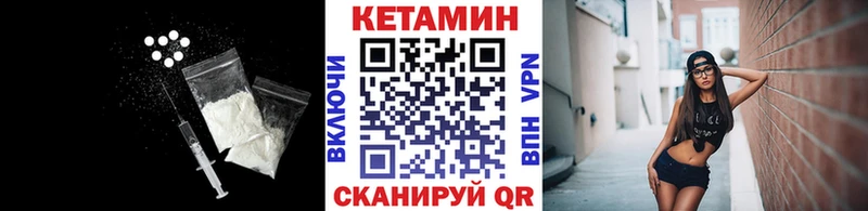 Кетамин ketamine  купить закладку  Нефтеюганск 