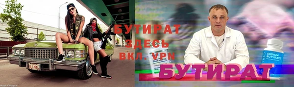 прущая мука Михайловск