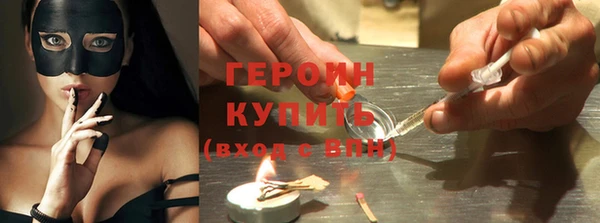 героин Михайлов