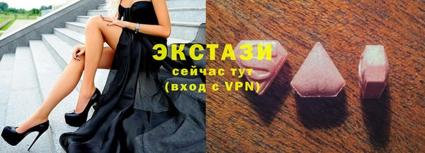 тгк Надым