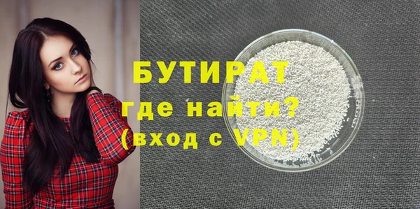 тгк Надым