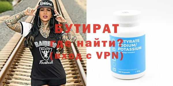 прущая мука Михайловск