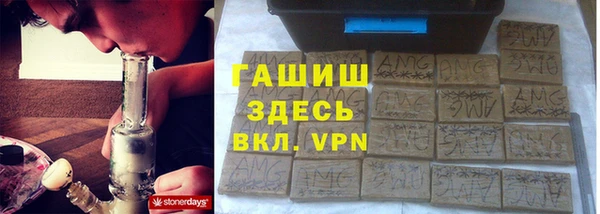 мефедрон мука Наволоки