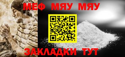 скорость mdpv Заводоуковск