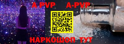 скорость mdpv Заводоуковск