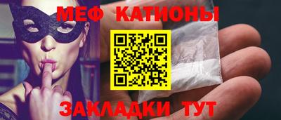 МДМА Жуковский
