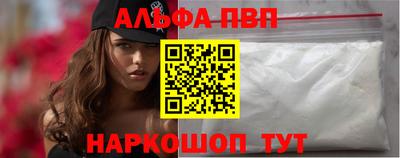 бошки Абакан