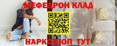 дурь Заволжье
