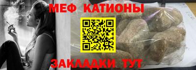 МДМА Жуковский