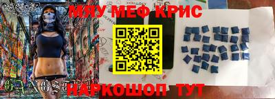 МДМА Жуковский