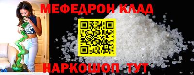 скорость mdpv Заводоуковск