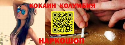 МДМА Жуковский