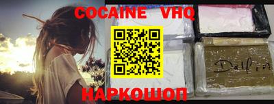дурь Заволжье