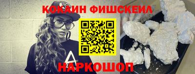 МДМА Жуковский