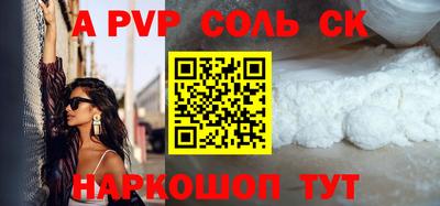 МДМА Жуковский