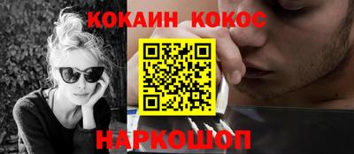 МДМА Жуковский