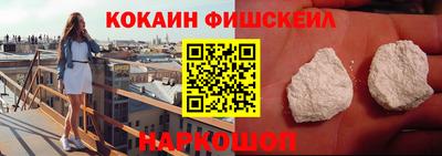 спайс Кинель
