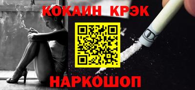 дурь Заволжье