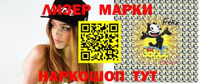 МДМА Жуковский