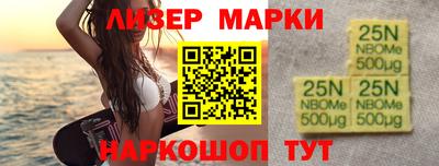 индика Абинск