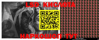 МДМА Жуковский