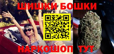 МДМА Жуковский