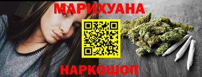 МДМА Жуковский