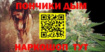 МДМА Жуковский