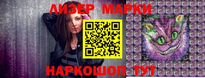МДМА Жуковский