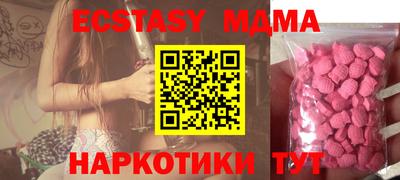 бошки Абакан