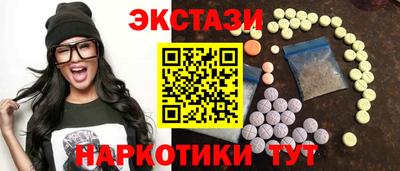 МДМА Жуковский