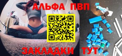 МДМА Жуковский