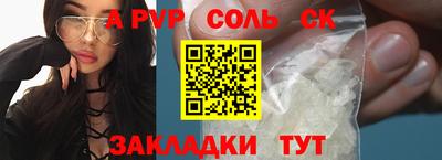 дурь Заволжье