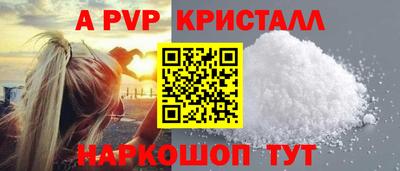 МДМА Жуковский