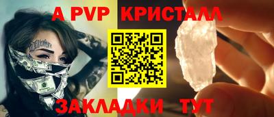 дурь Заволжье