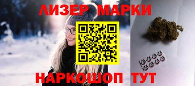 МДМА Жуковский