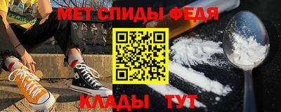 скорость mdpv Заводоуковск