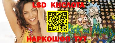 индика Абинск